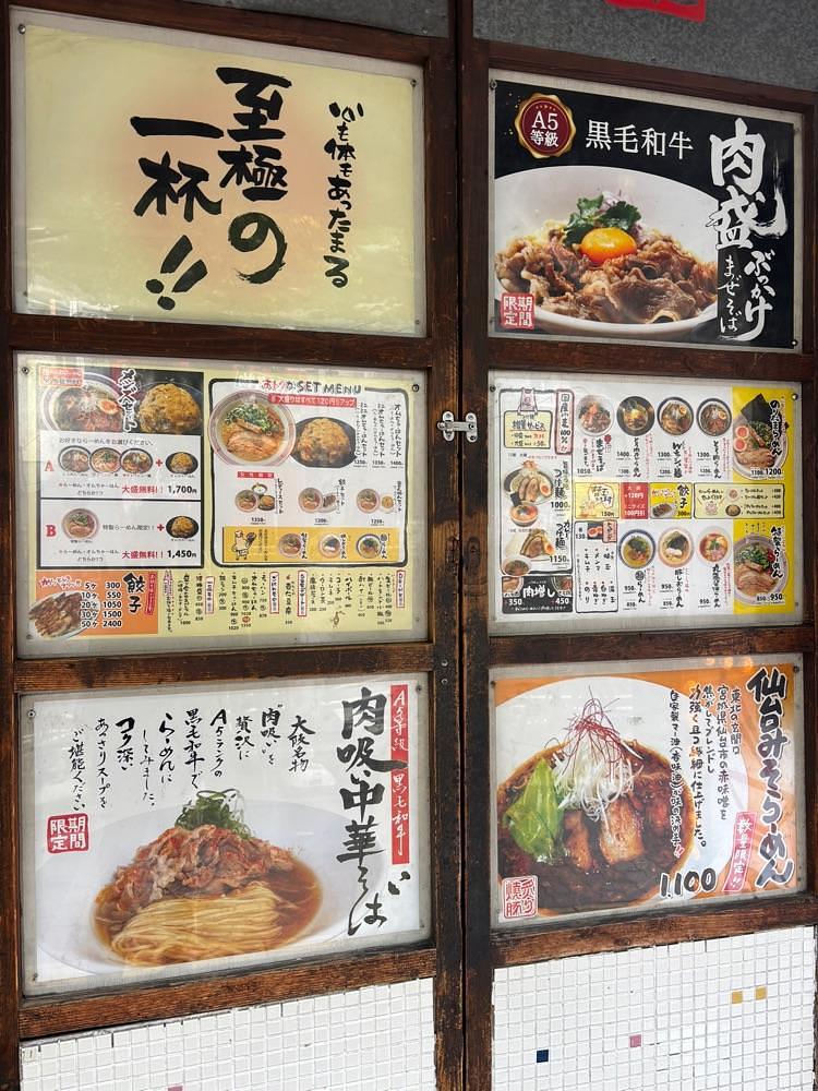 お出かけ名古屋人さんが投稿したまんねん 梅田本店に関する口コミの画像