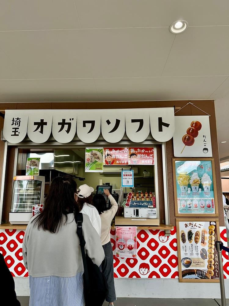 からっ風②さんが投稿した道の駅おがわまちに関する口コミの画像