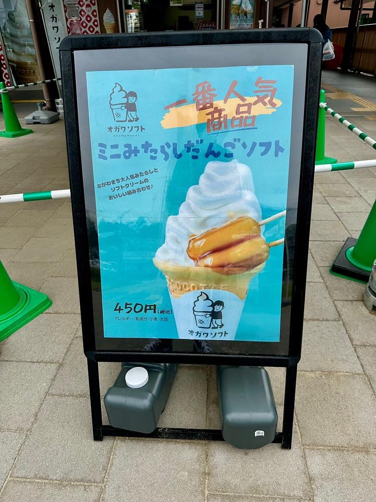 からっ風②さんが投稿した道の駅おがわまちに関する口コミの画像