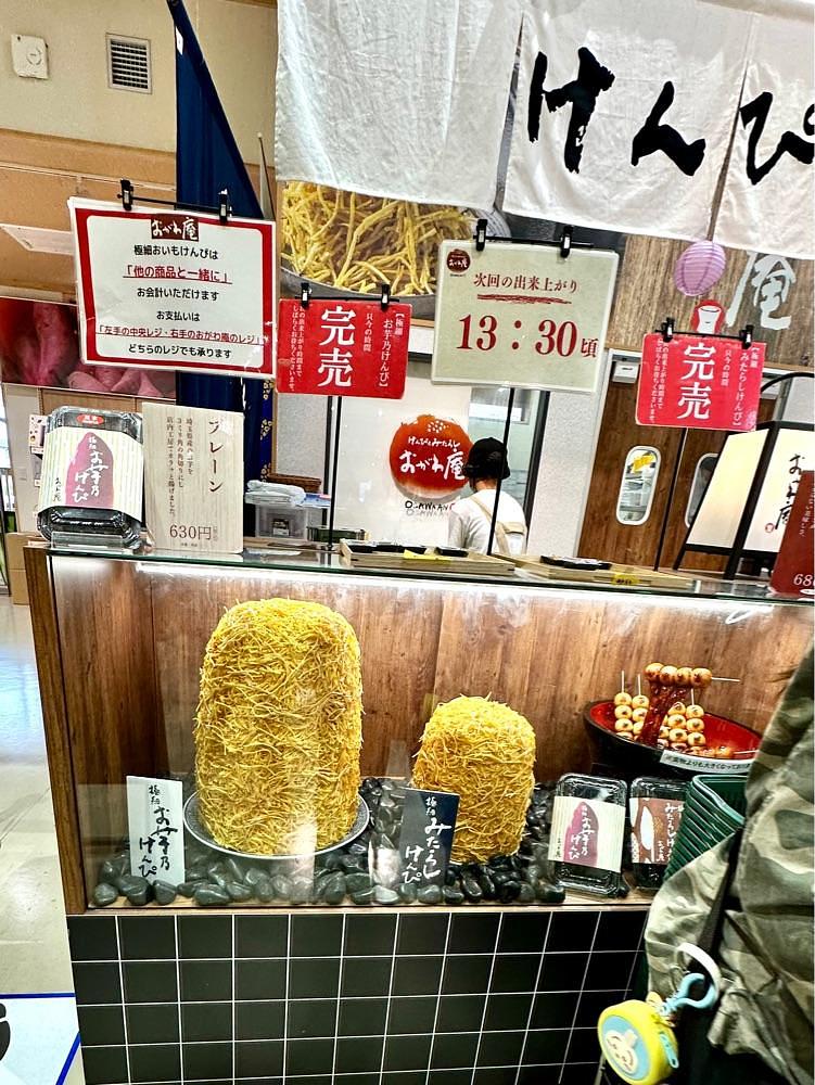 からっ風②さんが投稿した道の駅おがわまちに関する口コミの画像