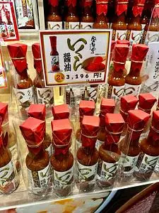 道の駅 べに花の郷おけがわ