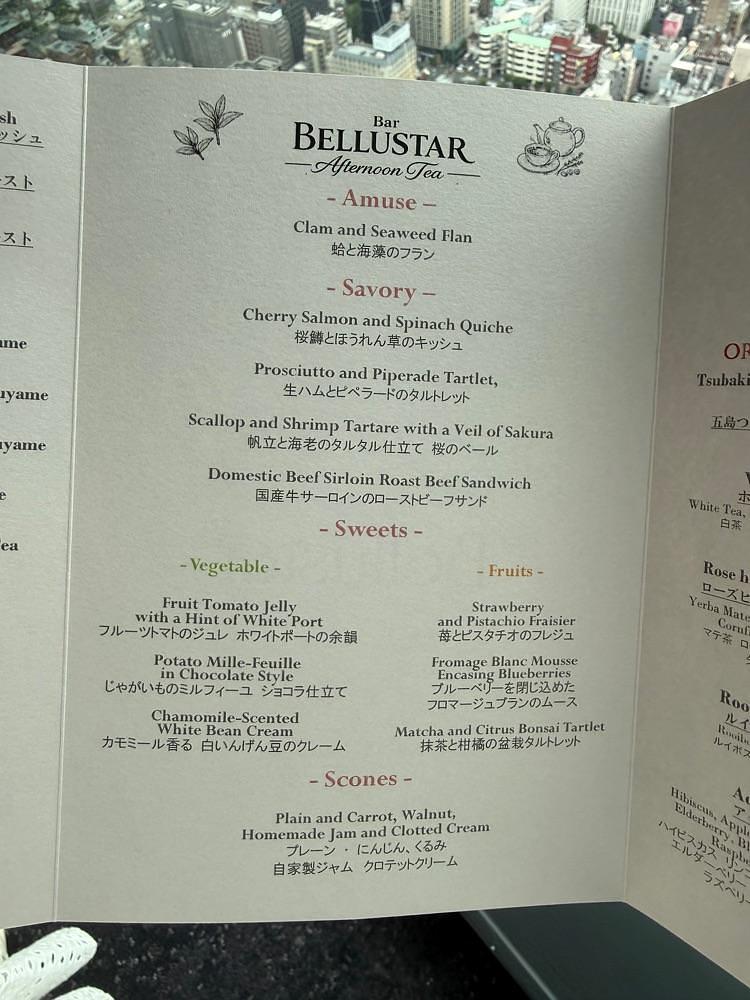 R.i.nさんが投稿したBar Bellustar（バー ベルスター）に関する口コミの画像
