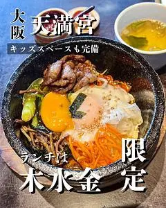 和牛焼肉 泰山