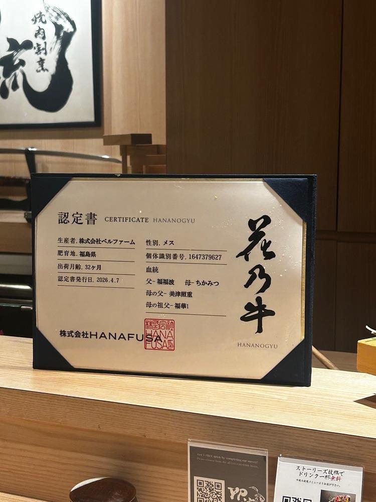 mamama__tさんが投稿した焼肉割烹 YP流 宗右衛門町本店（YAKINIKU KAPPOU YPRYU）に関する口コミの画像