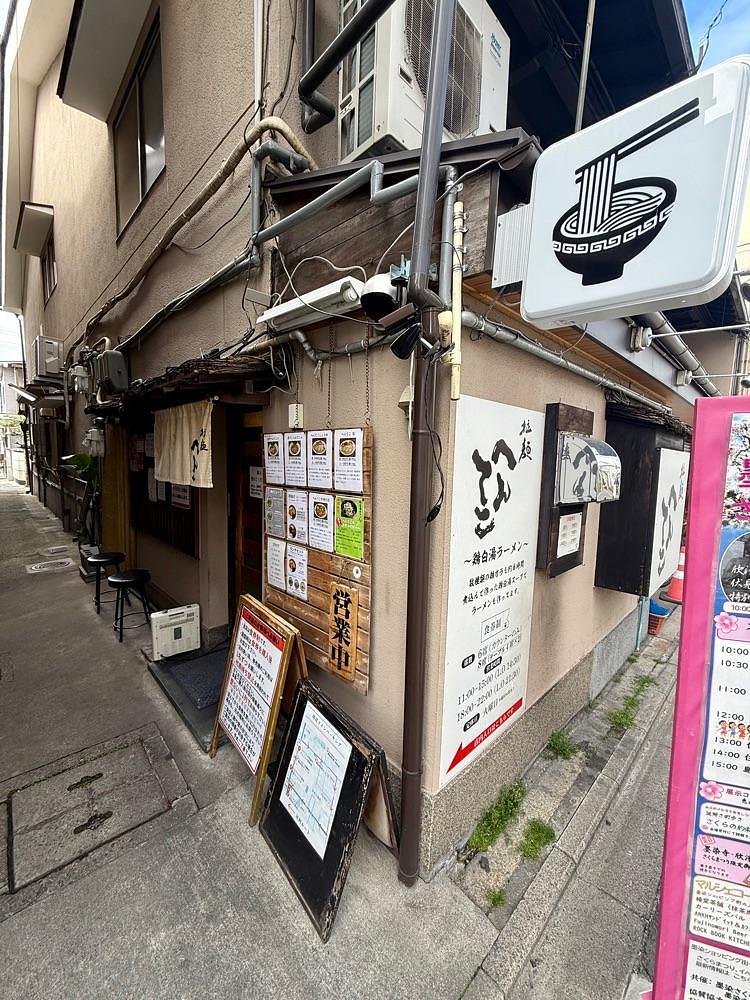 kumakentoraさんが投稿した拉麺 へんてこに関する口コミの画像