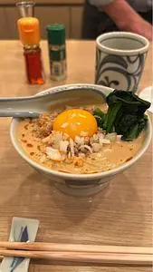 憩 ikoi