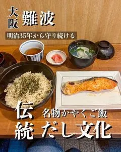 大黒（だいこく）
