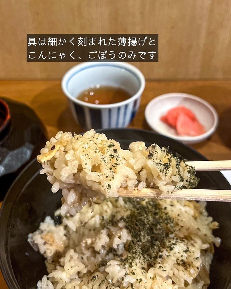 masayan.310さんが投稿した大黒（だいこく）に関する口コミの画像