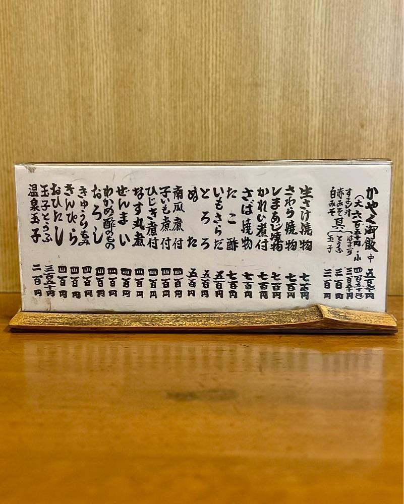 masayan.310さんが投稿した大黒（だいこく）に関する口コミの画像