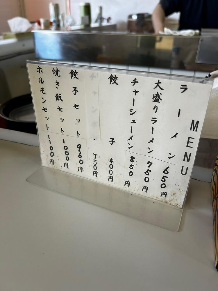 しりげグルメさんが投稿した丸徳ラーメンに関する口コミの画像
