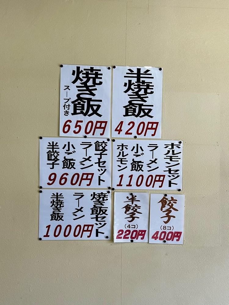 しりげグルメさんが投稿した丸徳ラーメンに関する口コミの画像