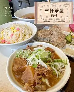 長崎（ながさき）