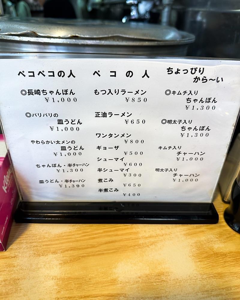 40s_gourmetさんが投稿した長崎（ながさき）に関する口コミの画像