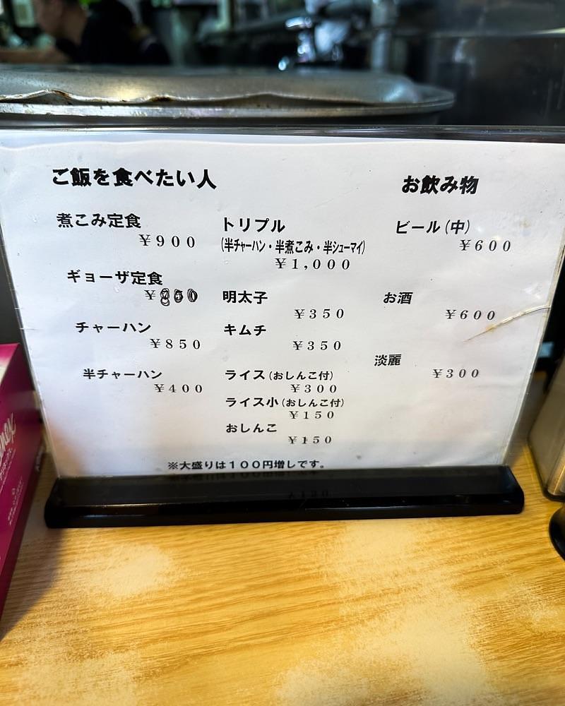 40s_gourmetさんが投稿した長崎（ながさき）に関する口コミの画像