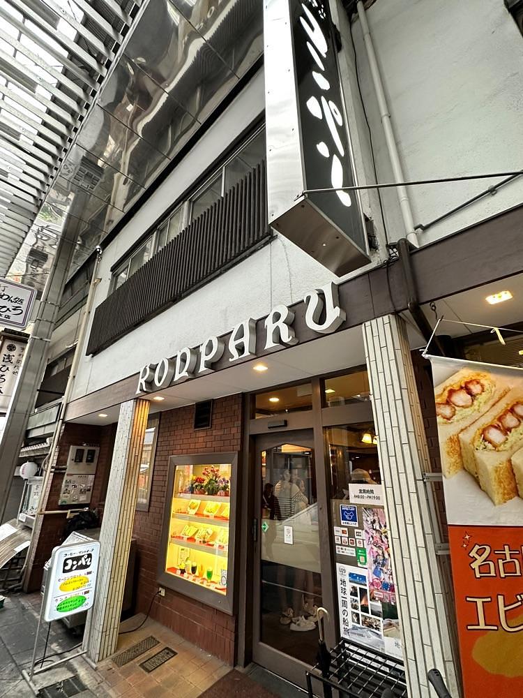 BOM-BA-YEさんが投稿したコンパル 大須本店に関する口コミの画像