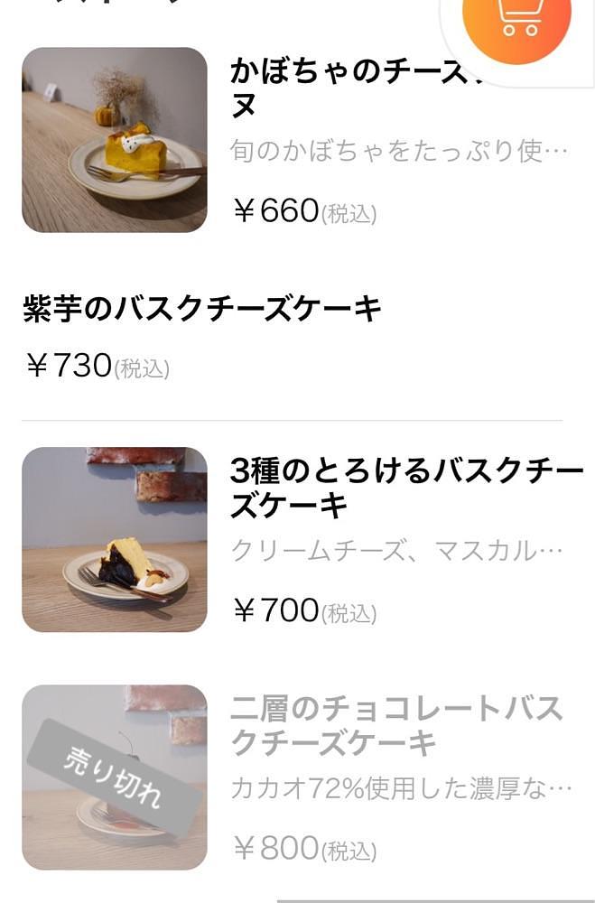みかんさんが投稿したぎるふりかふぇ TOKYOに関する口コミの画像
