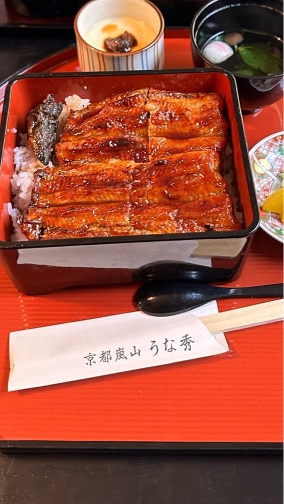 京都を巡る会・「武」さんが投稿した嵐山 うな秀に関する口コミの画像