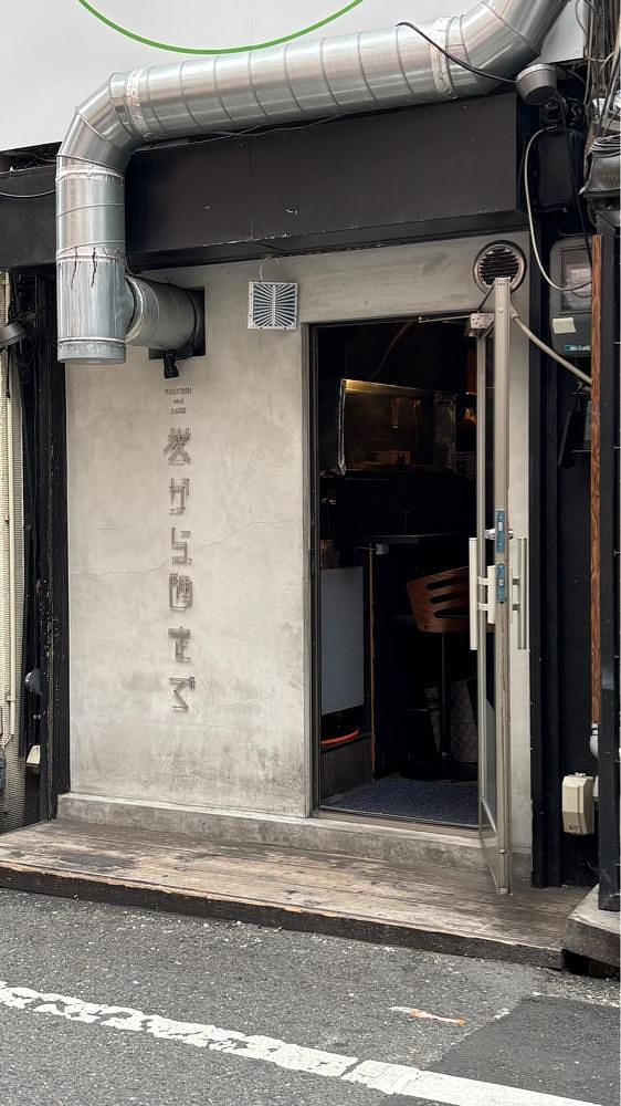 nanah1さんが投稿した炭焼きと焼き鳥 炭から隅まで 難波心斎橋店に関する口コミの画像