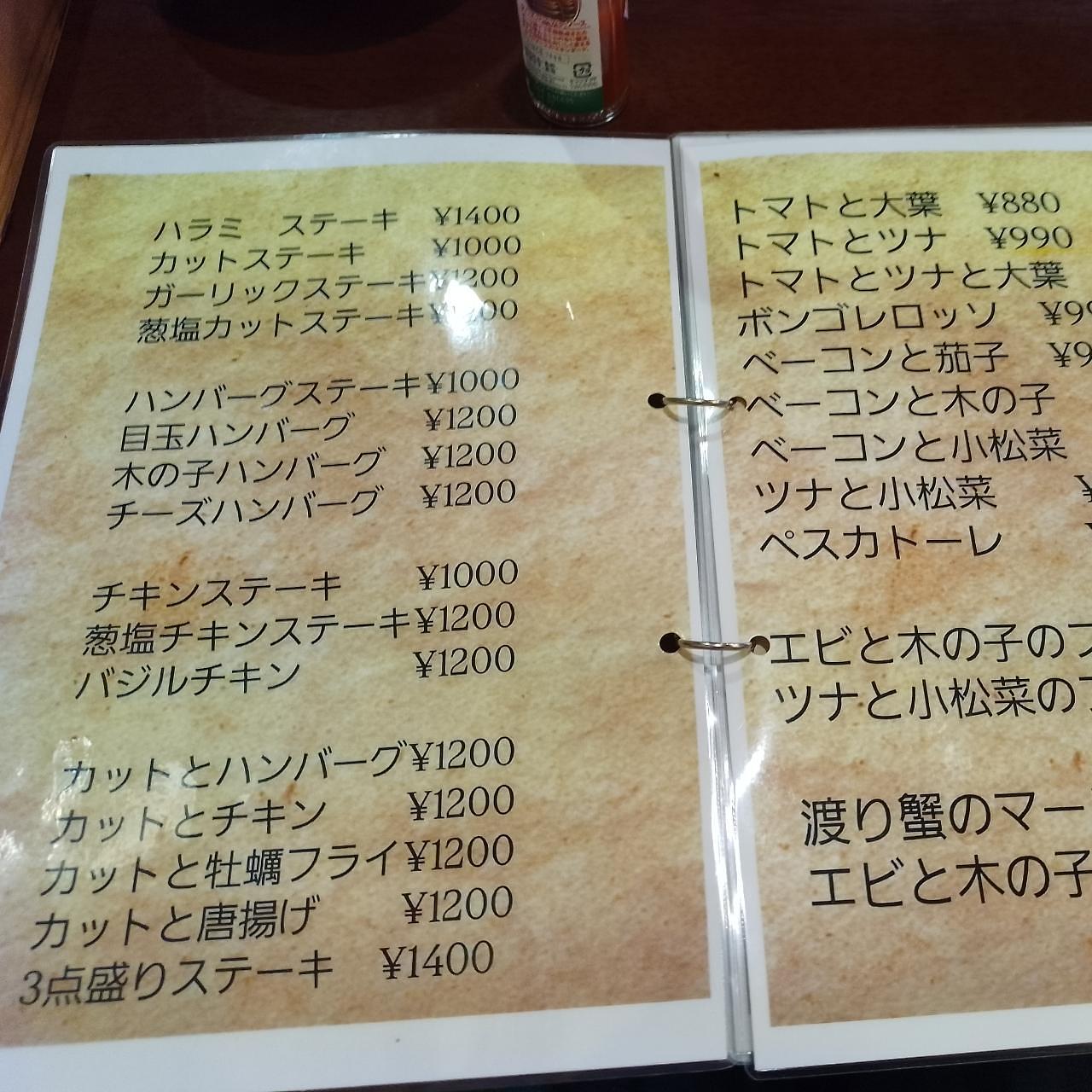のんびりんこさんが投稿したPERTE（ペルティ）に関する口コミの画像