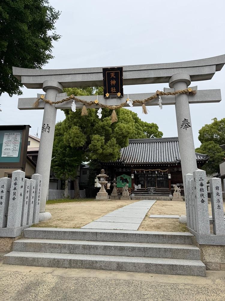 himbaさんが投稿した天神社に関する口コミの画像