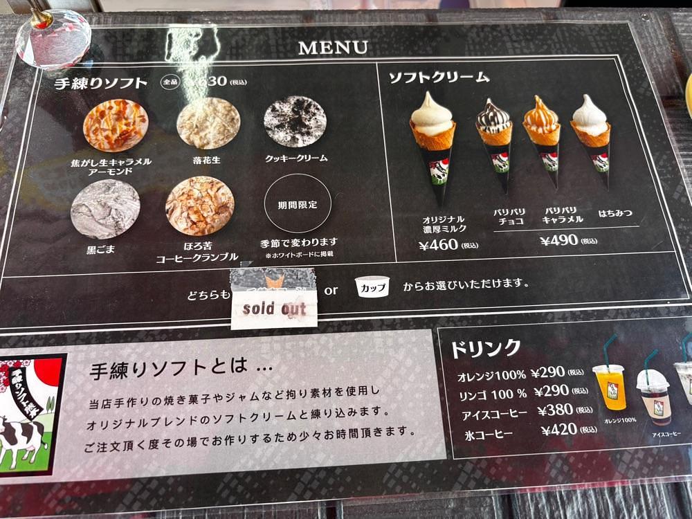 luckyさんが投稿した手練りソフト熊本に関する口コミの画像