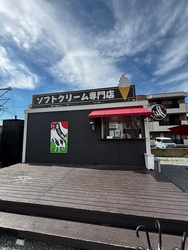 luckyさんが投稿した手練りソフト熊本に関する口コミの画像