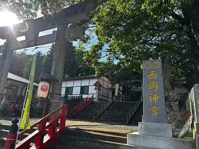 西岡神宮（三宮大明神）