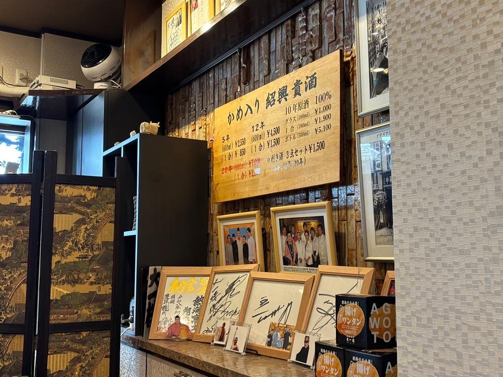 ぱっつんさんが投稿した中華飯店 大一樓（大一楼 チュウカハンテン・ダイイチロウ）に関する口コミの画像