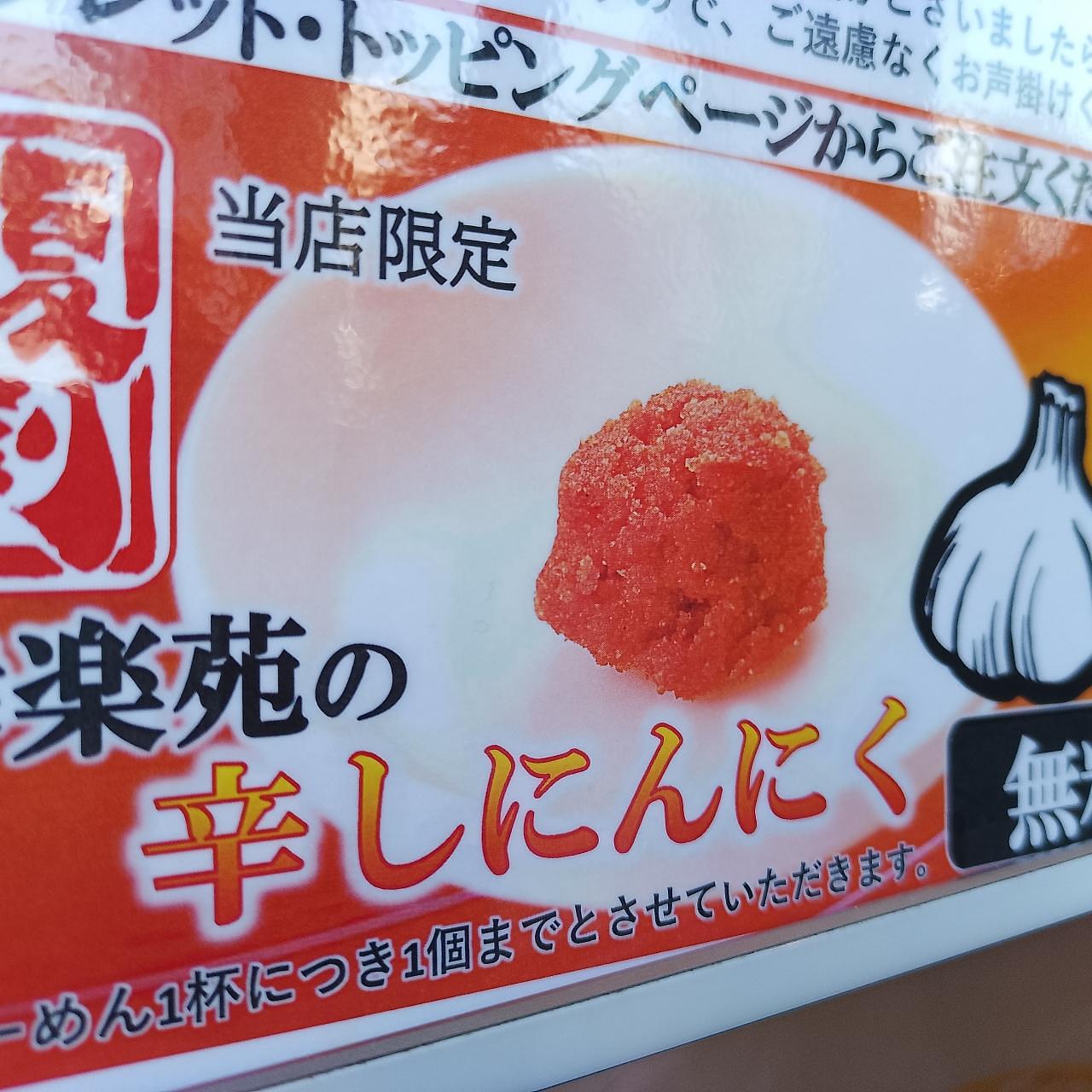 のんびりんこさんが投稿したベルク 秩父影森店（Belｃ）に関する口コミの画像