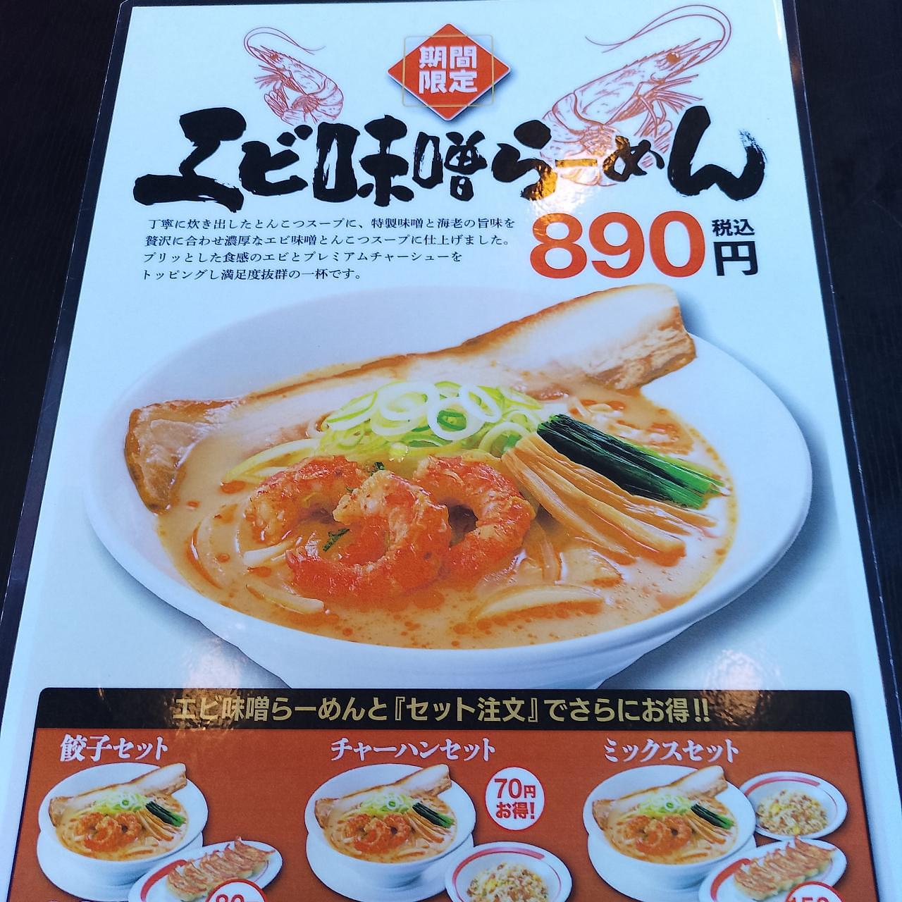 のんびりんこさんが投稿したベルク 秩父影森店（Belｃ）に関する口コミの画像