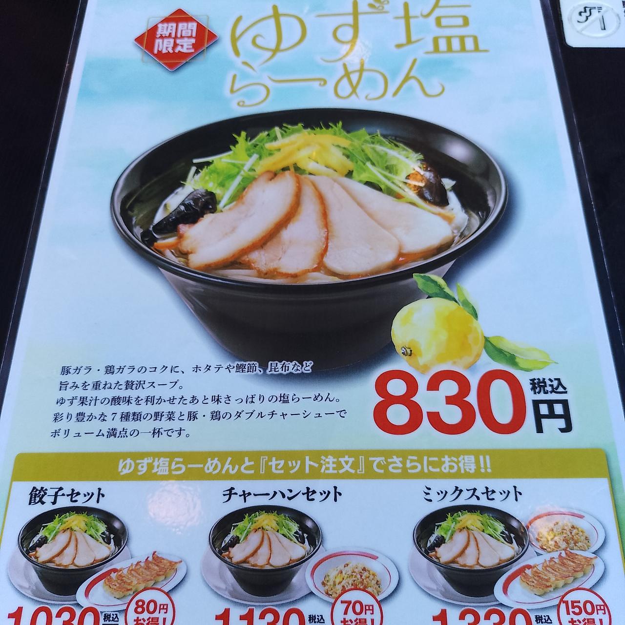 のんびりんこさんが投稿したベルク 秩父影森店（Belｃ）に関する口コミの画像