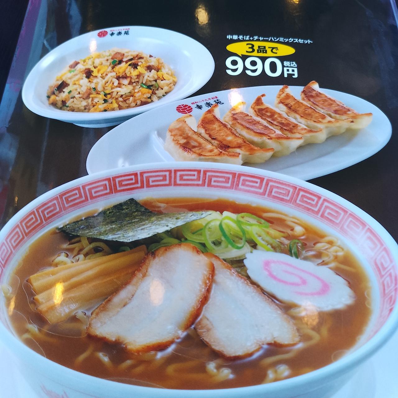 のんびりんこさんが投稿したベルク 秩父影森店（Belｃ）に関する口コミの画像