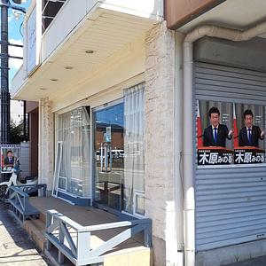 施設画像