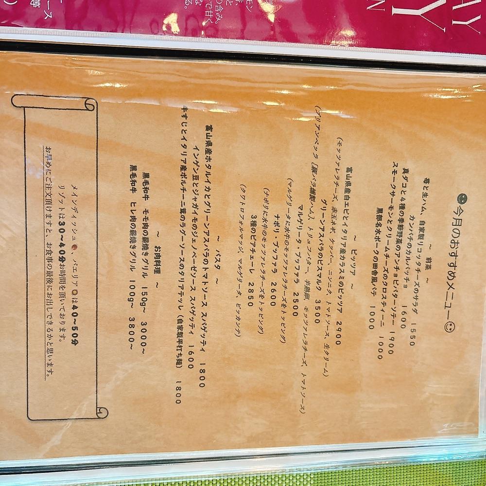 active34さんが投稿したラ・ロカンダ・デル・ピットーレ 環水公園（La locanda del pittore）に関する口コミの画像