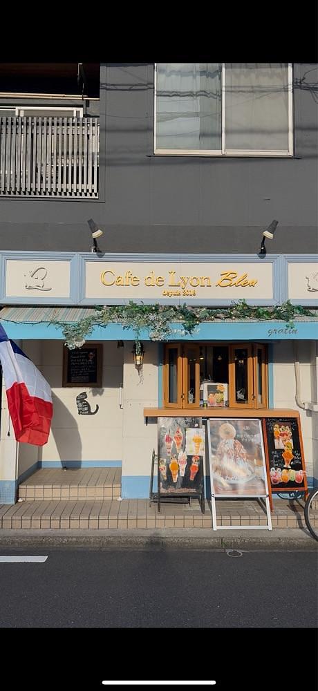 yuirinさんが投稿したカフェ ド リオン（Cafe de Lyon）に関する口コミの画像