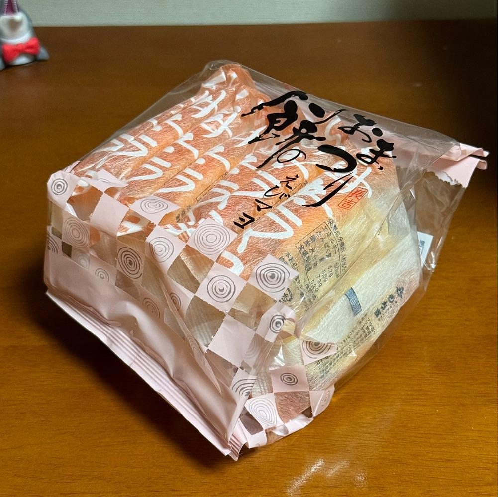 鉄道王さんが投稿したもち吉 岐阜店に関する口コミの画像