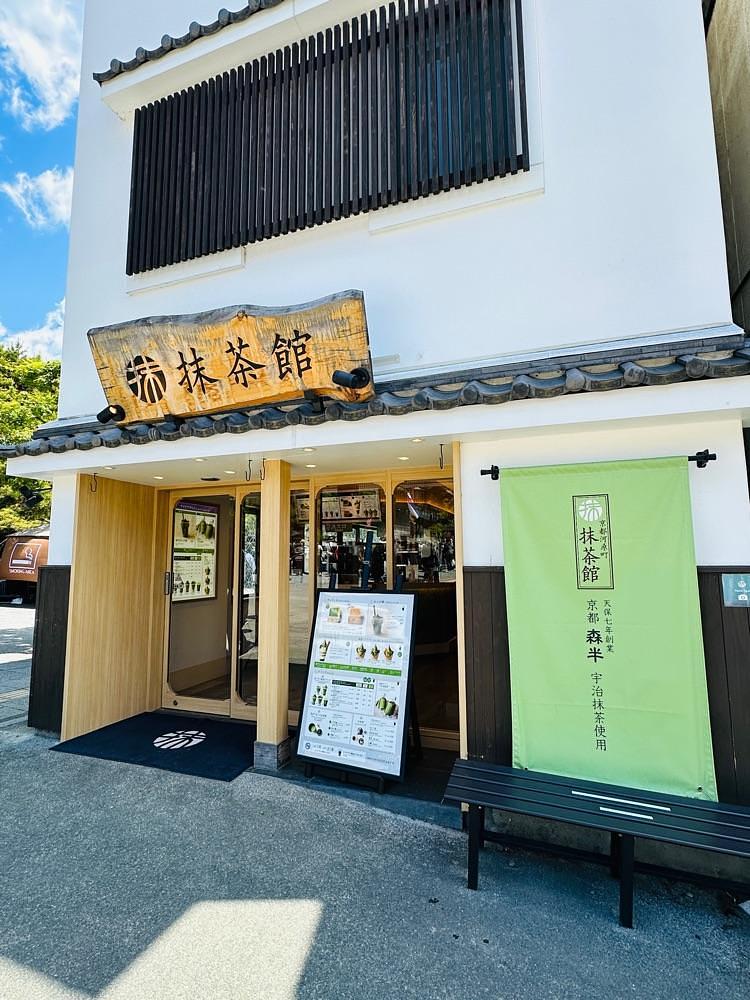 かめ_メグミさんが投稿したMACCHA HOUSE 抹茶館 善光寺仲見世通り店（マッチャ ハウス 抹茶館）に関する口コミの画像
