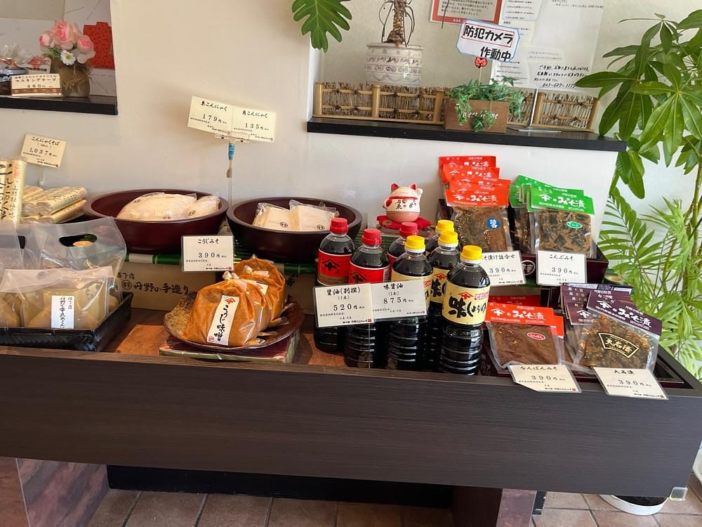 コバッチさんが投稿した丹野こんにゃく 山形蔵王インター前店（タンノコンニャク）に関する口コミの画像