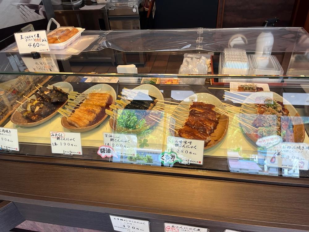 コバッチさんが投稿した丹野こんにゃく 山形蔵王インター前店（タンノコンニャク）に関する口コミの画像