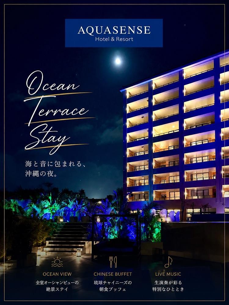 ともみんの大人旅さんが投稿したAquasense Hotel & Resortに関する口コミの画像