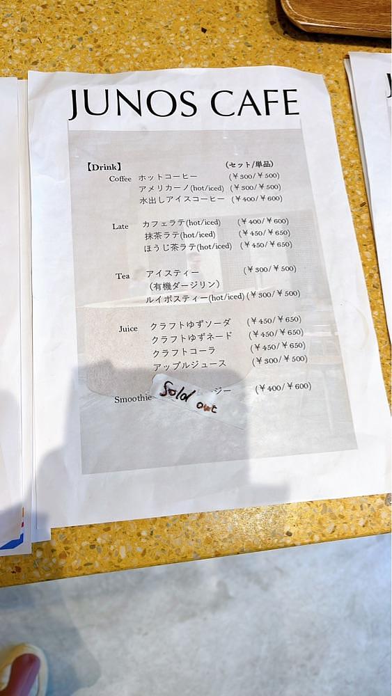 みかんさんが投稿したJUNOS CAFE（ジュノスカフェ）に関する口コミの画像