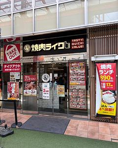 施設画像