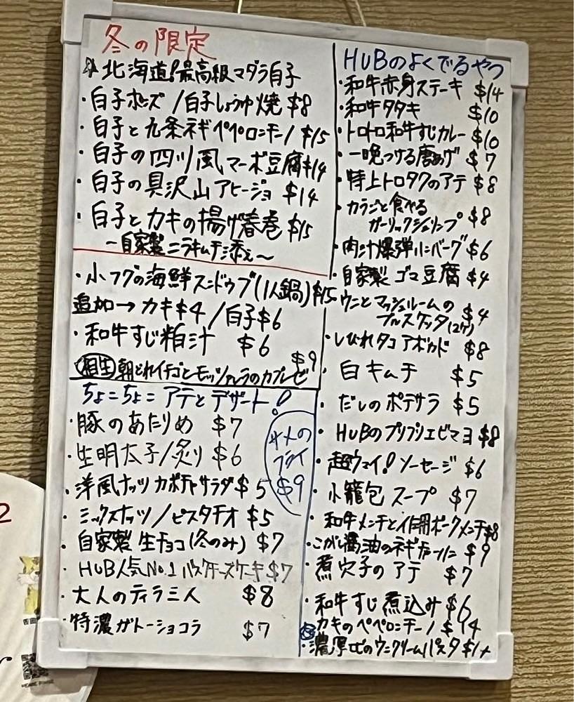 カランさんが投稿したHUB BEAN（ハブ ビーン）に関する口コミの画像
