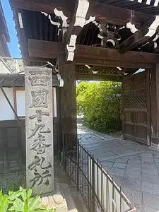 行願寺（革堂）
