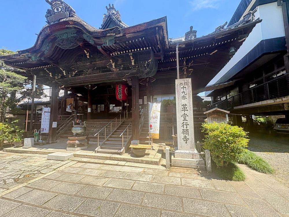 alpha4201さんが投稿した行願寺（革堂）に関する口コミの画像