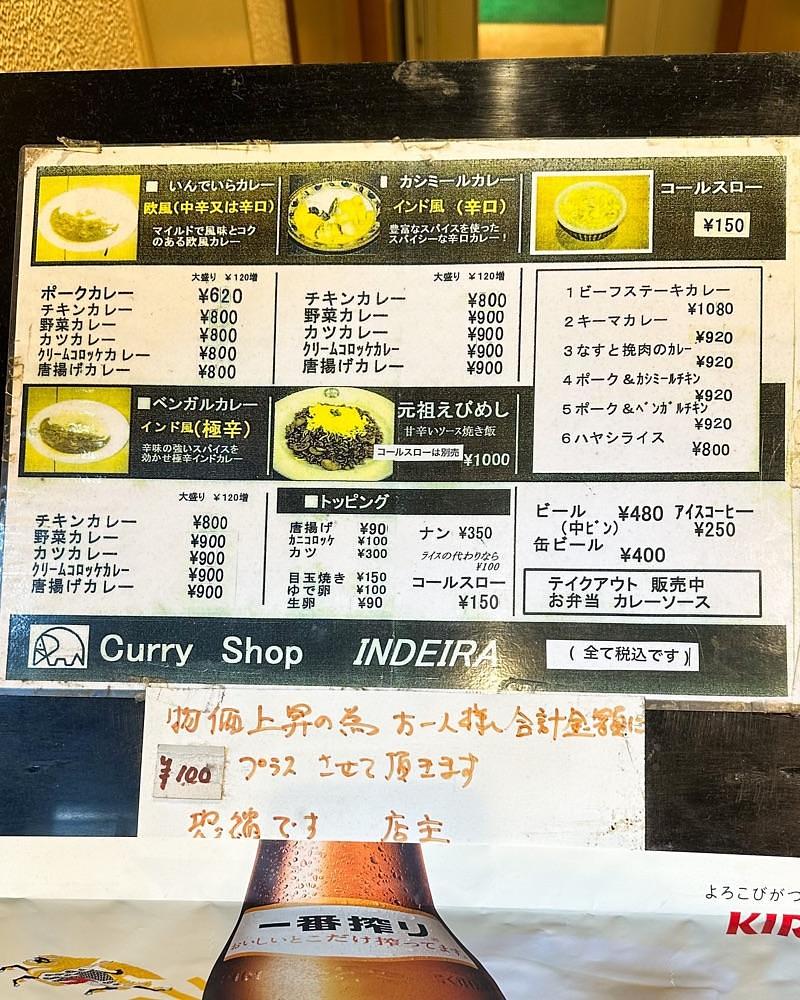 40s_gourmetさんが投稿したいんでいら 道玄坂店に関する口コミの画像