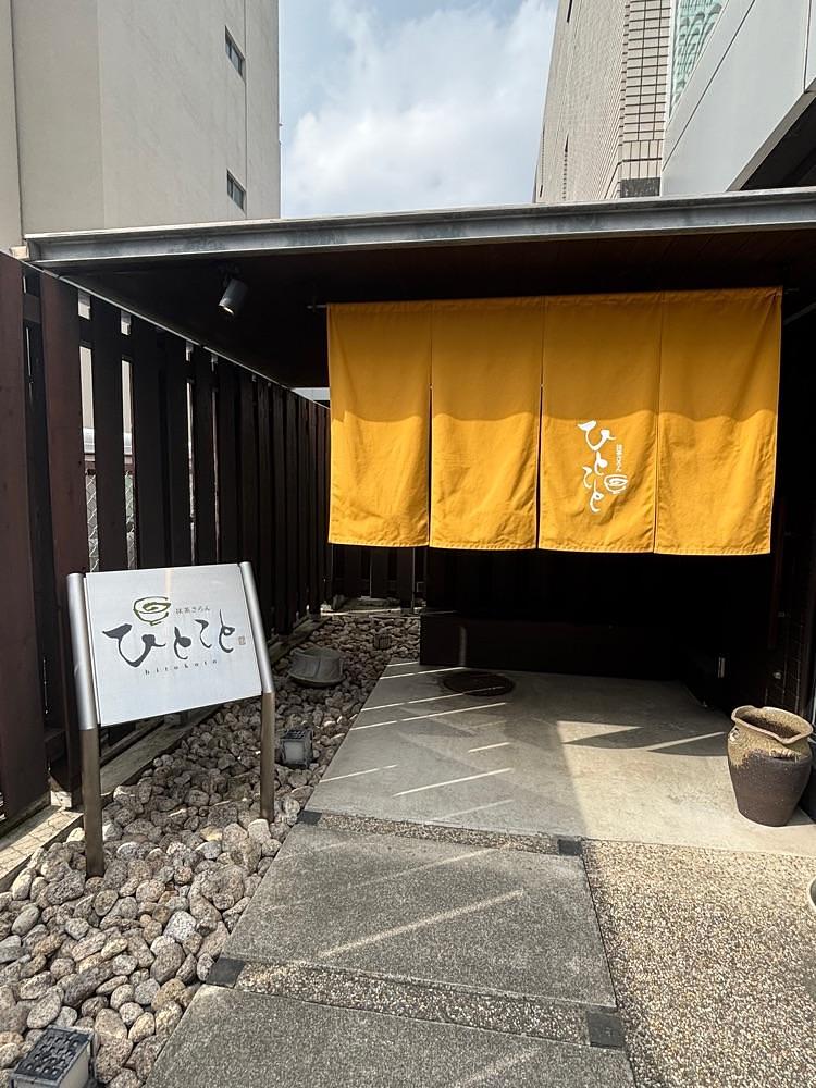 カランさんが投稿した抹茶さろん ひとことに関する口コミの画像