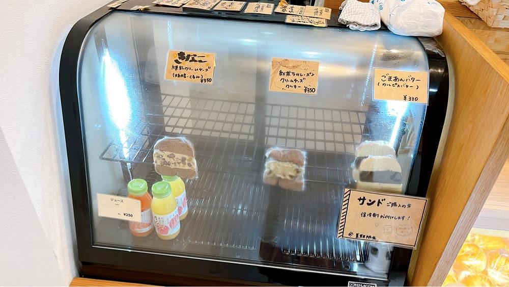 みかんさんが投稿したSONOHI BAGEL 東池袋店（ソノヒベーグル）に関する口コミの画像