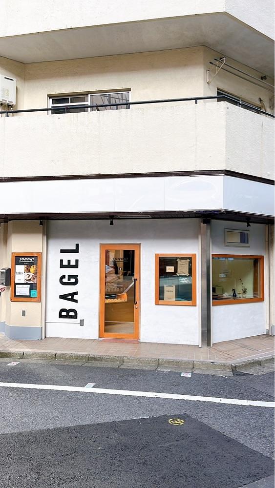 みかんさんが投稿したSONOHI BAGEL 東池袋店（ソノヒベーグル）に関する口コミの画像
