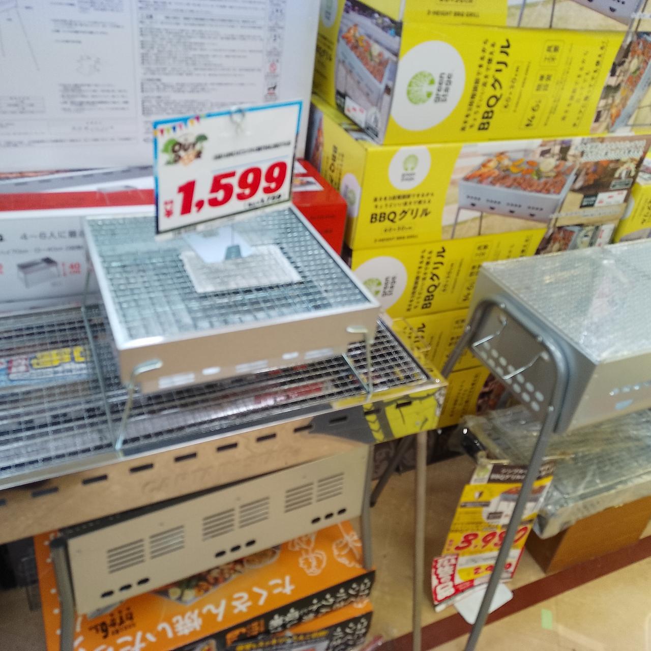 のんびりんこさんが投稿したドン・キホーテ UNY藤岡店に関する口コミの画像